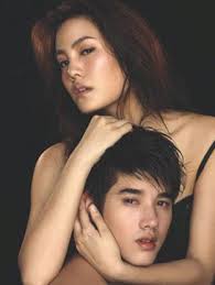 บันเทิง