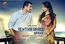 Ajith Yennai Arindhaal Movie Story Release Date 2015 - India Today.