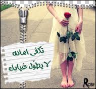 اتفضل وشوف اهداك ادخل وعلق