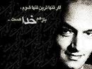 kafshdoozak - قاصدک و کفشدوزک