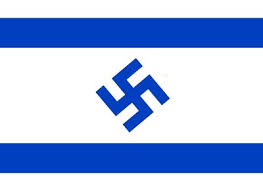 Bandera nazi israel