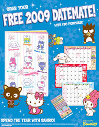 sanrio products