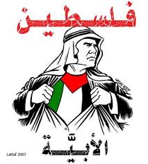 غزة رمز العزة 1206037451