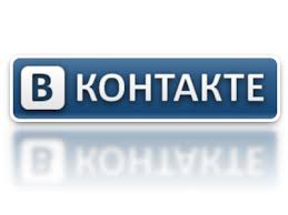 http://t3.gstatic.com/images?q=tbn:KOzneTuWK1zeXM:http://1.bp.blogspot.com/_5pOjvfiGLpI/SvcSovVl0HI/AAAAAAAACUQ/3uiX9h0zFXA/s400/logo_vkontakte.png