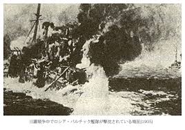 russian japanese war