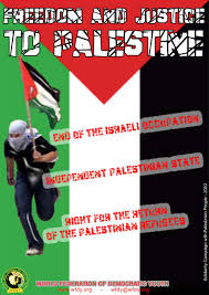 صور فلسطين Poster%2BPalestine