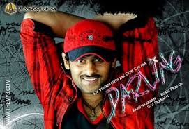 Darling (2010) Telugu Movie