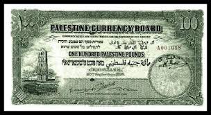  العملة الفلسطينية القديمة 273alsh3er