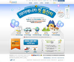 삼성화재다이렉트인터넷자동차