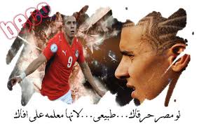 صور منتخب مصر لكرة القدم PPc22868
