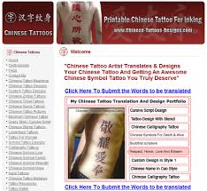 calligraphy tattoos designs
