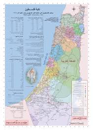 صور فلسطين %D9%81%D9%84%D8%B3%D8%B7%D9%8A%D9%86