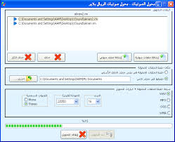 http://t3.gstatic.com/images?q=tbn:owG7hKiI-DRJOM:http://www.arabic2.com/images/realconvert.gif