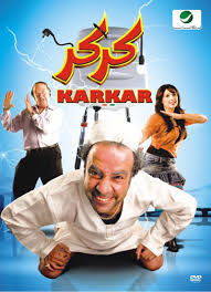 فيلم مصري كود 36 أفلام مصرية وأفلام عربية Code 36  Aaaagh7