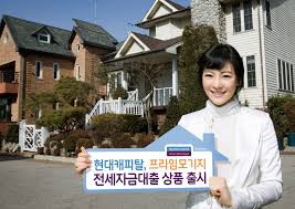 대출한도: 전세보증금의 80%