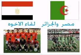 المباراة الاهم والافضل (2) تصويت واسئلة وصور Algeria-egypt-121