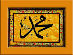 Prophet Muhammad Collection on
