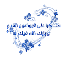 من إبداعات اللغة العربية 1182588018