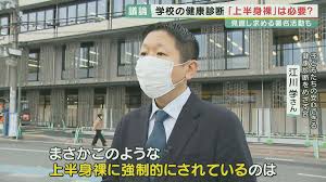 全裸　健診|健康診断】あんなとこまで見られちゃった！！【木下ゆうか】 - YouTube