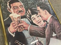 japanese beer poster|Harrison Ford - Kirin Beer Japanese Vintage Ad - Home Bar Wall Decor Poster  Art Beer Lover Gift - Large Art Prints by Tallenge Store | Buy Posters,  Frames, Canvas & Digital