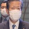 18歳以下へ10万円給付｢年収960万円以下｣で合意