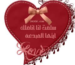 الشروق