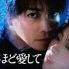 News source: Yahoo!ニュース