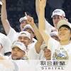 Bリーグ、琉球ゴールデンキングスが初優勝 千葉ジェッツを破る