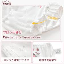 女児パンツ クロッチ|女の子】【日本製】キッズショーツ 2枚組 フルーツ柄 100～130cm【綿100％】 | 【ガローオンライン】子どもジュニア下着専門店