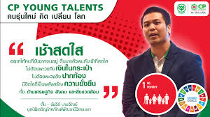 Cp young c p|Stream Young CP music | Listen to songs, albums, playlists for free on  SoundCloud