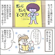おばあちゃん露出狂 画像|長谷川京子が「ブラ姿」投稿で「露出狂か」の声…急激な路線変更に困惑 (2024年7月21日掲載) - ライブドアニュース