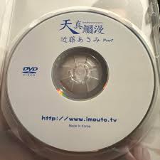 minisuka tv  asami kondou junior idol  1|美品】近藤あさみ「しまコレ ～しましまコレクション～ 近藤あさみ」(IMBD-167) ブルーレイ版