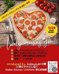 tokyo-hot 三浦 けいこ|7″】三浦弘とハニー・シックス オールナイトで朝帰り / 夏よいかないで | VINYL SHOP shiosairec