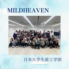 mildheaven|ふゆ＆かすみ – JPORU