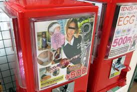 Those crazy japanese drink girl vending machine jpg x Vending machine