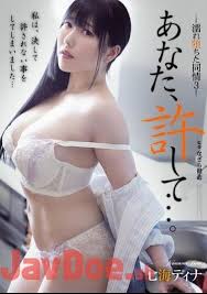 Porn stars aoyama nanami streaming video jav download video jav adults jpg x Japanese nanami