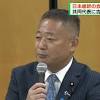 日本維新の会 新代表に<b>馬場伸幸</b>氏を選出