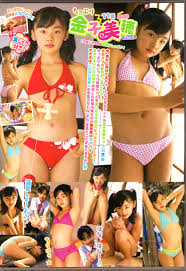 金子美穂 　水着|金子美穂 ポスター B｜その他