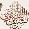 اجازة المولد النبوي ٢٠٢٣