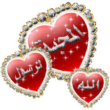 رد: لعبة...احب...اكره....اخاف