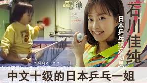 福原愛おまんこアイコラ|志田音々ファースト写真集『ｎｅｎｅ－まるっとぜんぶ－』』（志田音々，Ｔａｋｅｏ Ｄｅｃ．）｜講談社BOOK倶楽部