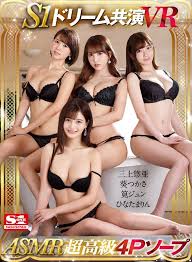 Do you want yua mikami to do perverted things jpg x Mikami yua vr