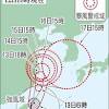 台風１４号、九州接近の恐れ 東シナ海は大しけ続く｜秋田魁新報 ...