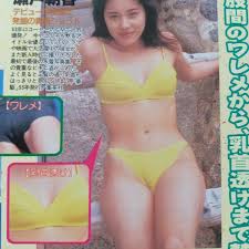 内田有紀　乳首|内田有紀【画像】レオタード食い込みスジ披露してた！ | エンタメ追いかけブログ - 楽天ブログ