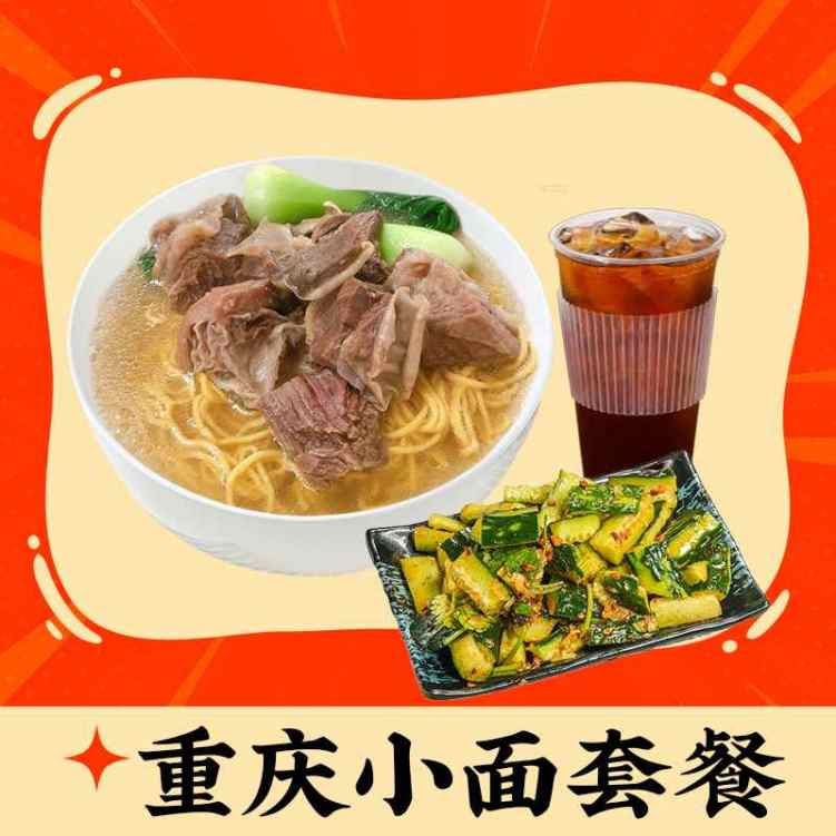 Best Noodle House by null