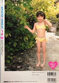 水嶋真理亜　水着|Yahoo!オークション -「水口愛琉」の落札相場・落札価格