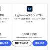 News source: ITmedia