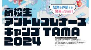 $an-.postimg.org imagesize:1278Pimpandhost )|Koji-Okabe | 昨日は平塚競輪場にて愛輪会に参加❗️ この会の最後はいつも競輪競争❗️  1番人気の4番車のマークについて頑張りましたが結果は捲れずの2着😭格の違いを見せつけられました😅  せっかく好きな赤の3番を背負わせていただいたのに、、、残念😭😭😭... | Instagram