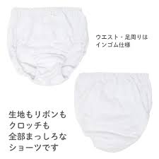 女児パンツ クロッチ|新品130～140子供 女の子ショーツ3枚セットパンツ ノンクロッチ ガールズ - メルカリ