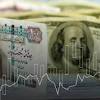 سعر الدولار اليوم مقابل الجنيه المصرى